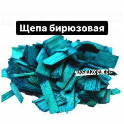 Щепа декоративная бирюзовая, 55-60 л