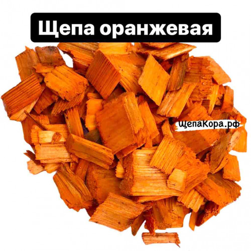 Щепа декоративная оранжевая