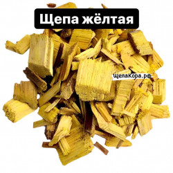 Щепа декоративная желтая, 55-60 л