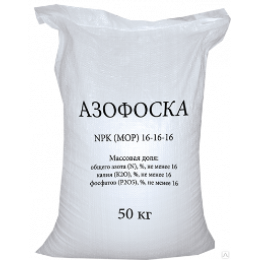 Азофоска (Нитроаммофоска), 50 кг