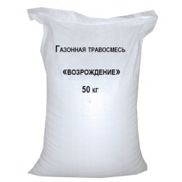 Травосмесь газонная "возрождение", 50 кг