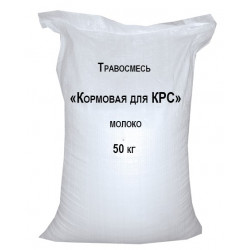 Травосмесь кормовая для КРС, 50 кг