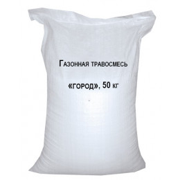 Травосмесь газонная "город", 50 кг