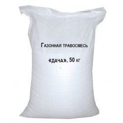 Газонная травосмесь «дачный ковер», 50 кг