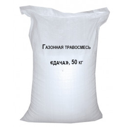 Газонная травосмесь «дачный ковер», 50 кг