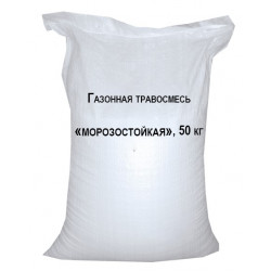 Газонная травосмесь «морозостойкая», 50 кг