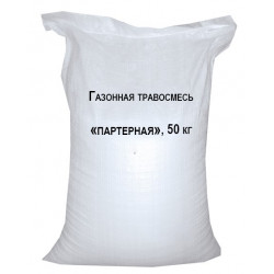 Травосмесь газонная "партерная", 50 кг