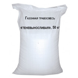 Газонная травосмесь «теневыносливая», 50 кг