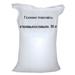 Газонная травосмесь «теневыносливая», 50 кг