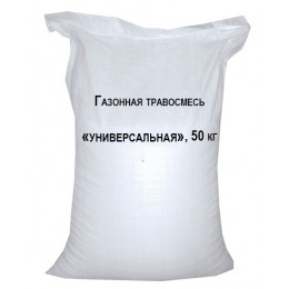 Травосмесь газонная "универсальная", 50 кг
