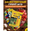 Грунт для хвойных растений ХОББИ Питер Пит 50 литров