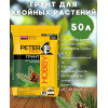 Грунт для хвойных растений ХОББИ Питер Пит 50 литров
