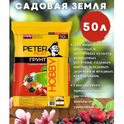Грунт садовая земля ХОББИ, 50 л