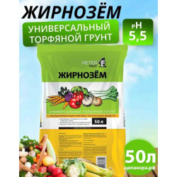 Грунт жирнозем, 50 л