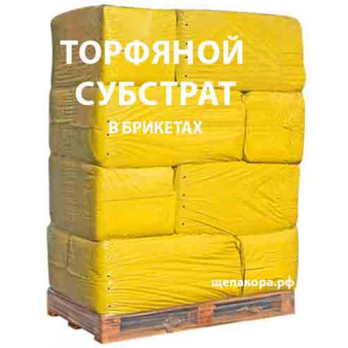 Торфяной субстрат в брикетах