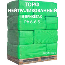 Торф нейтрализованный Ph 5,5-6,5; 230л / брикет