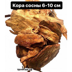 Кора сосны фр. 6-10 см (стандарт), 55-60 л