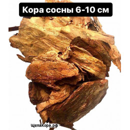 Кора сосны фр. 6-10 см (стандарт), 55-60 л