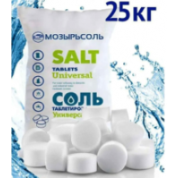 Соль таблетированная Мозырьсоль, 25 кг