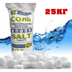 Соль таблетированная Тульская, 25 кг