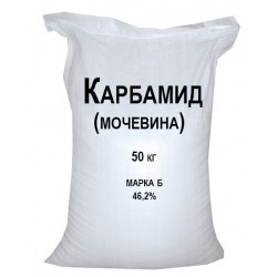 Карбамид (Мочевина), 50 кг