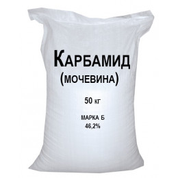 Карбамид (Мочевина), 50 кг