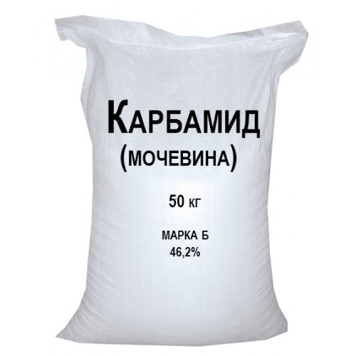 Карбамид (Мочевина)