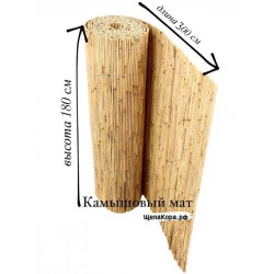 Камышовый мат, размер: 1,8 x 3 м